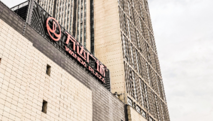 房地产,周期,政府调控,王健林,万达商管,业绩