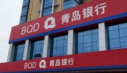 互聯(lián)網(wǎng)貸款要聚焦省內(nèi)？這家銀行個(gè)貸業(yè)務(wù)開(kāi)始強(qiáng)調(diào)自營(yíng)