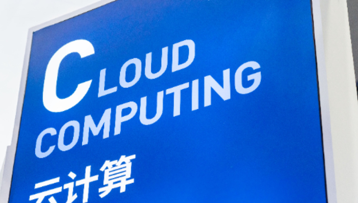 云计算,阿里巴巴,华为,腾讯,海外布局,东南亚