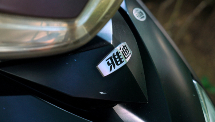 雅迪,爱玛,电动车,销量,新日