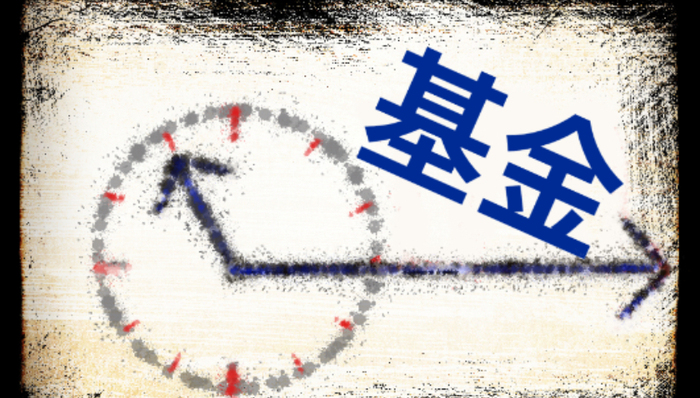 基金,政府监管,广发基金,张东一,收益率