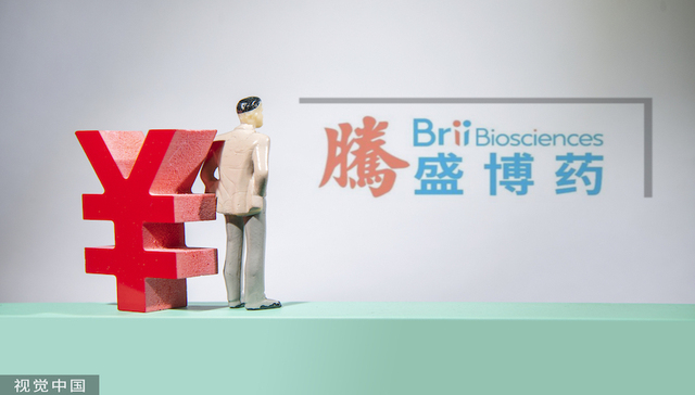 腾盛博药连续大跌，多位股东提前出逃，发生了什么？