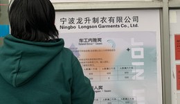 【观察】宁波招工抢人背后：留给工厂和“螺丝工”的时间都不多了