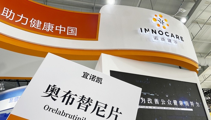诺诚健华奥布替尼10亿美元出海合作告吹，此前海外临床遭暂停