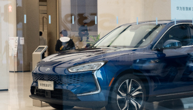 造车,华为,智能汽车,