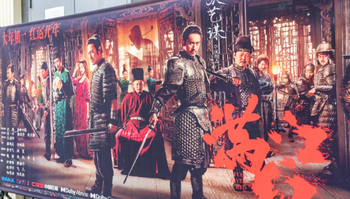 《满江红》,衍生品,