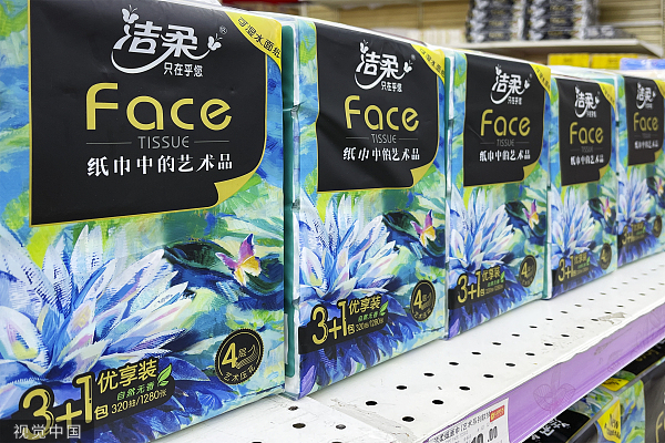 中顺洁柔,恒安国际,金红叶,维达国际