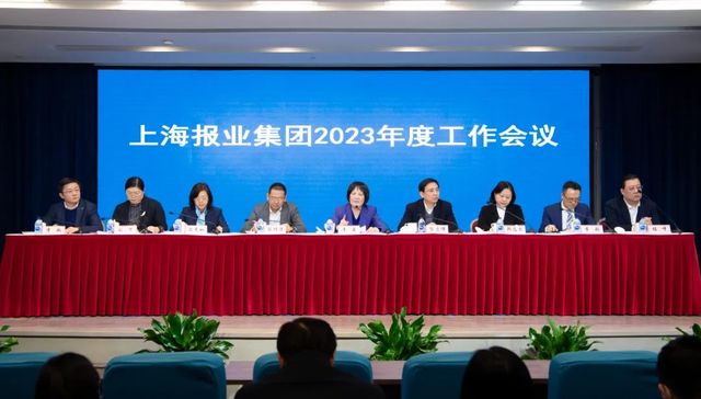 上报集团社长李芸：在创新发展中彰显价值 界面财联社年内择期申报上市