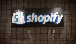 财报解读：营收增长、亏损扩大，Shopify如何度过阵痛期？