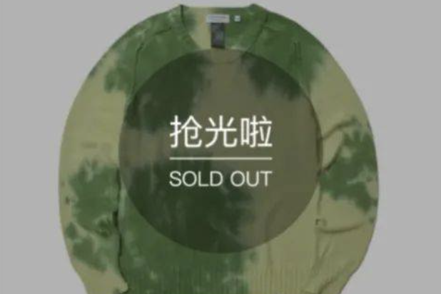 娱乐圈,时尚,消费,鹿晗,潮牌