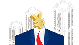 數(shù)據(jù) | 央企負責人年薪最高92.81萬，平均年薪兩年上漲4.2%