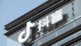 抖音開超市，新春正當(dāng)時，電商市場開門紅了嗎？