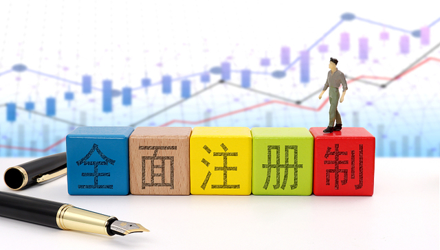 【深度】全面注册制正式启航，奏响中国资本市场改革乐章最强音