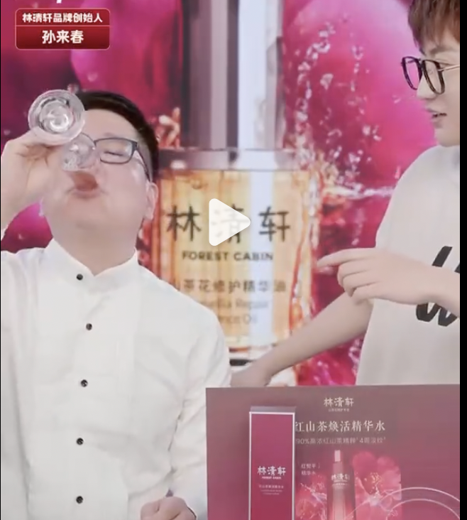 炮轰香奈儿、怒喝精华水，他恐怕是“最抓马”的美妆品牌创始人