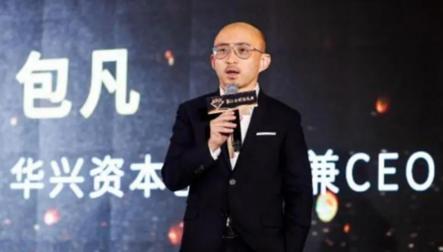 创投,华兴资本,包凡,失联,京东,滴滴