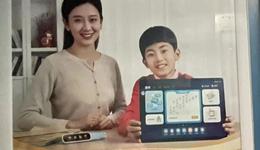 “神兽归笼”，科大讯飞、希沃、步步高学习机们好日子到头了？