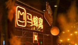 馬蜂窩時隔四年再獲融資，OTA迎春大戰(zhàn)將至