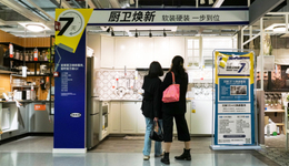 家居市场消费迎来一轮爆发，人流、订单量明显回升