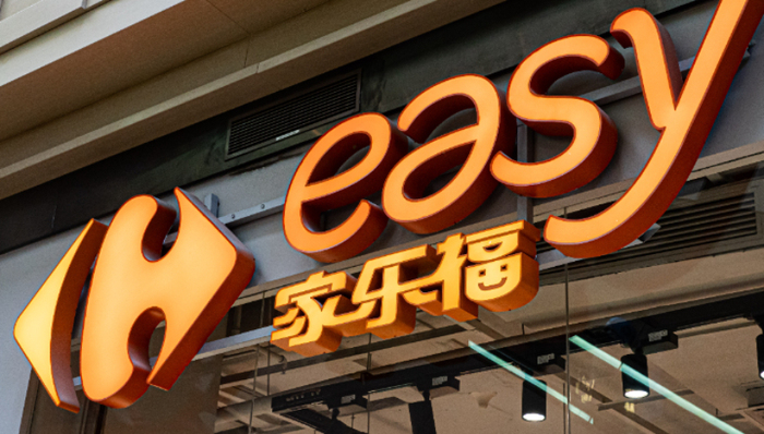 超市连锁,中国市场,家乐福,业绩,移动电商