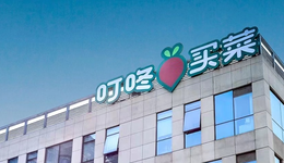 叮咚买菜：六年磨一剑