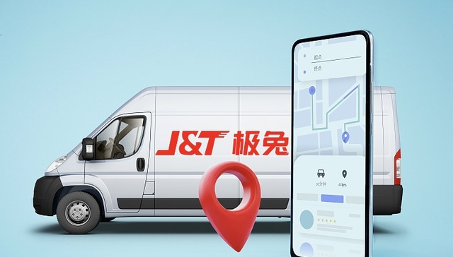 第二次冲击港股上市？极兔回应：不予置评