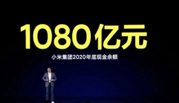 小米造车，雷军的最后一次创业能成吗？