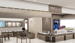 明牌珠宝100亿跨界搞光伏：上次跨界最终以“合同诈骗”收场