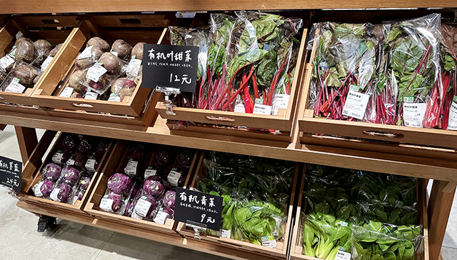 MUJI首家农场概念店落地上海，丝芙兰别样呈现春季新品 | 是日美好事物