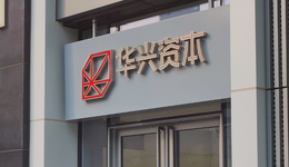 創(chuàng)始人失聯(lián)千層浪：新經(jīng)濟(jì)風(fēng)口不再，華興資本如何“去包凡化”？