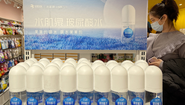 玻尿酸食品能“吃出水光肌”？上海市消保委发文质疑华熙生物“水肌泉”等
