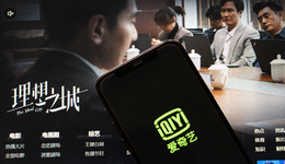 愛(ài)奇藝，認(rèn)錯(cuò)了？3個(gè)追問(wèn)請(qǐng)回答