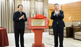 中建科創(chuàng)集團(tuán)在滬揭牌，陳吉寧會(huì)見中建集團(tuán)董事長(zhǎng)鄭學(xué)選，龔正揭牌