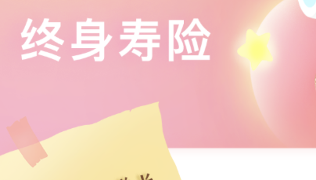 鸿商集团,保险,股权,小康人寿,财报