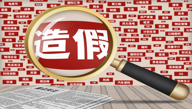 财说｜谁在撒谎？胥明军履历诸多疑点，券商助力鼓吹，钙钛矿新贵全是假的？