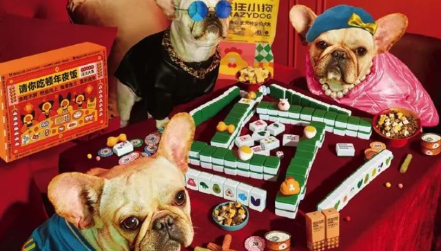 宠物经济,新锐品牌,品牌营销