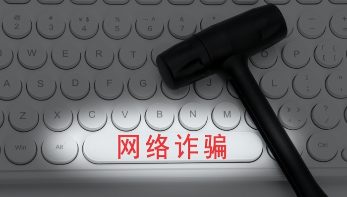 短视频诈骗花样百出，抖音上线100多个风险模型反诈