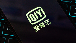 愛奇藝讓步，騰訊也很愁