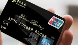 曾占据信用卡的半壁江山，双标信用卡正在加速退场