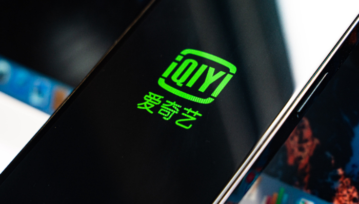 爱奇艺,财报,业绩