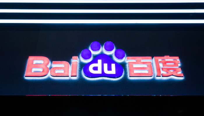 百度,财报,业绩,文心一言
