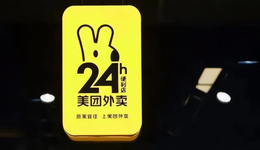 那些立足区域的本土便利店，为何“跑步”上外卖？