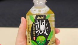 時(shí)隔11年，朝日再推綠茶新品牌，即飲綠茶又要卷起來(lái)了？