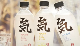 元气森林“换气”，还是缺点氧