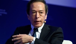 植田和男被提名担任新行长，日本央行的YCC政策面临大变