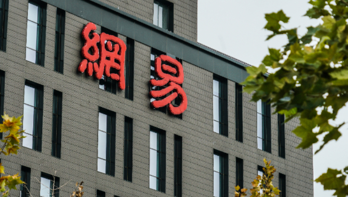 四季度研发投入创新高，网易称已自研数十个大规模预训练模型