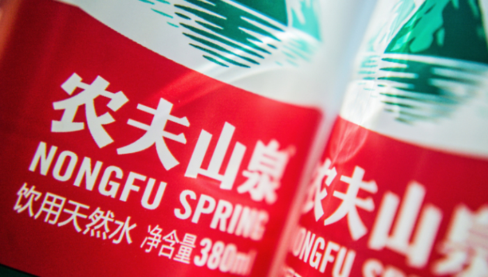 农夫山泉,财报,消费,投资,怡宝