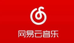 网易云音乐2022年财报解读：增收减亏，重塑估值逻辑