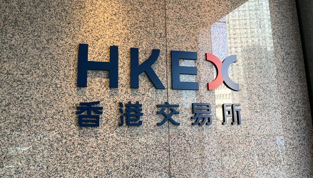 港交所2022年业绩揭晓：净利润同比下滑20%，IPO集资额降超六成