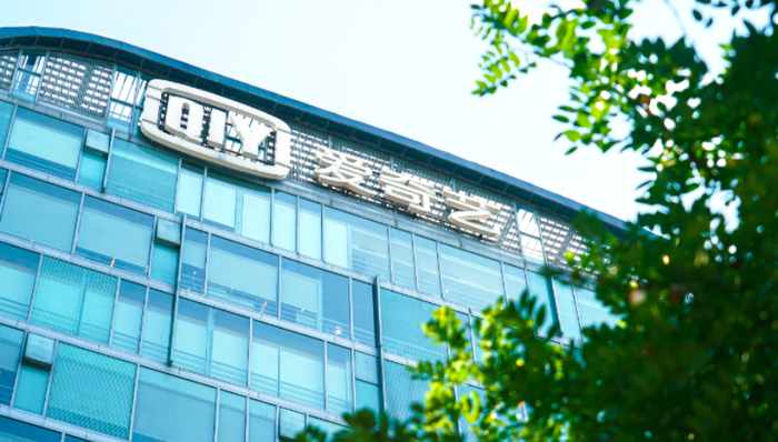 视频网站,商业模式,爱奇艺,业绩,会员