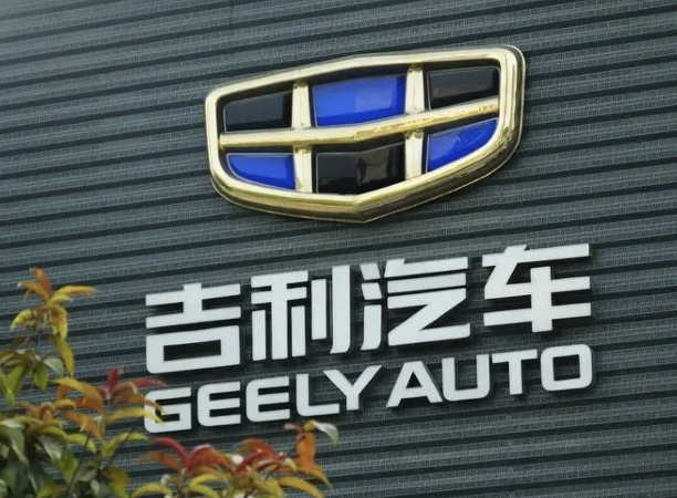 闪电快讯 | 吉利65万辆新能源销量目标压顶 中高端品牌银河将在Q2交车